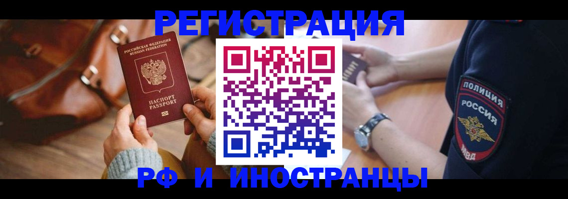 регистрация для дет. сада в Инте